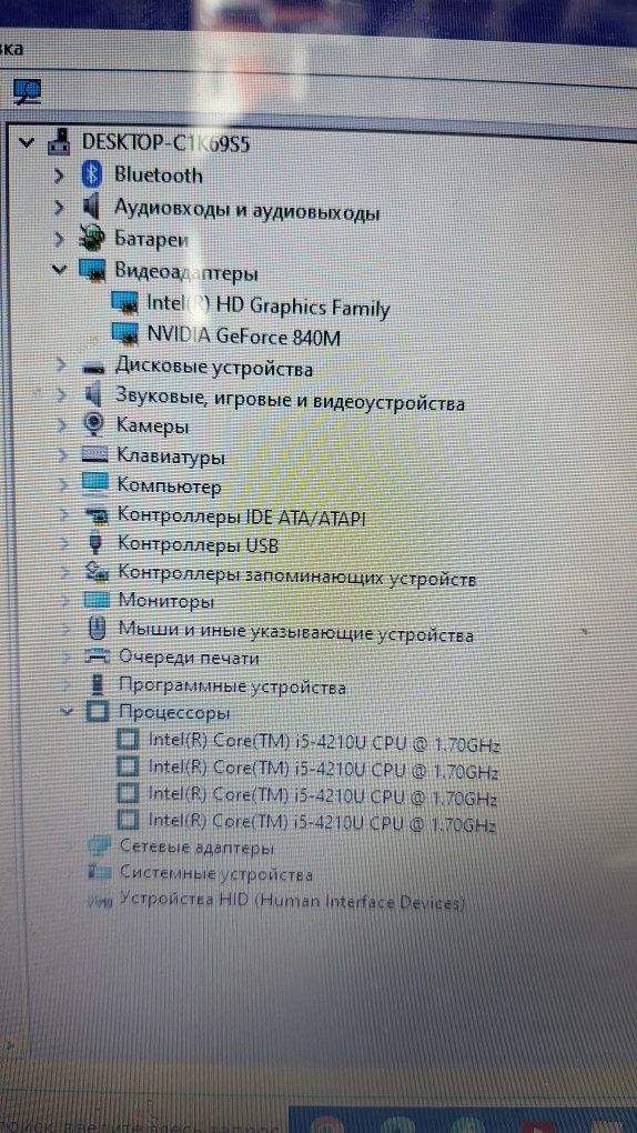 Lenovo core i5 продам есть касспи ред рассрочка 12месяц