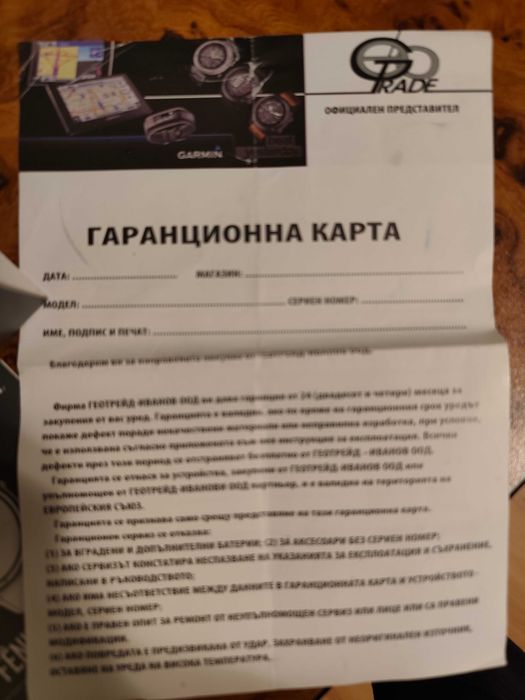 Garmin Fenix 8 (47 мм) – AMOLED SAPPH, като нов, с гаранция до 2027 г.