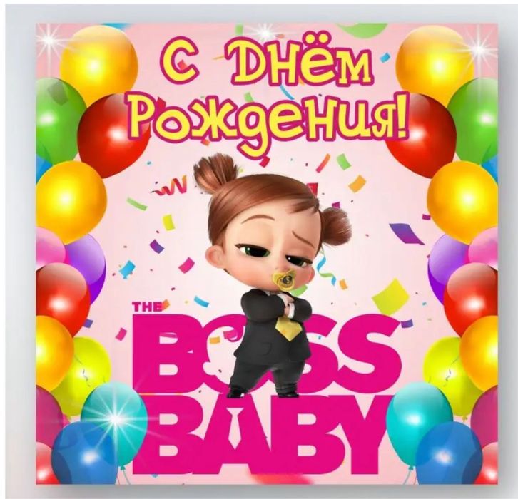 Срочно продам банер для девочки 1,5 на 15 метра