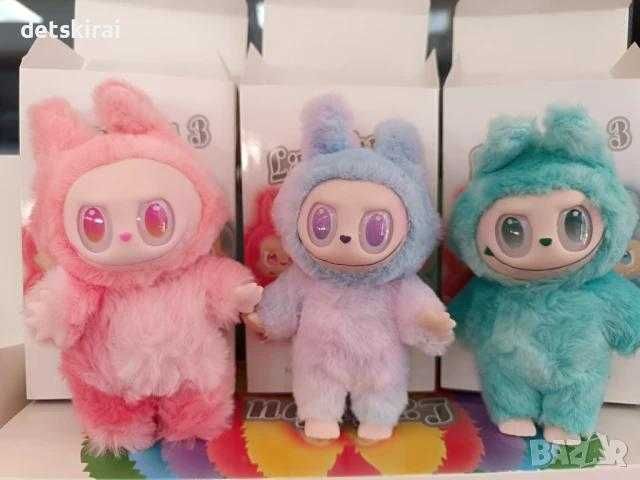 Играчка Labubu, Лабубу Ключодържател