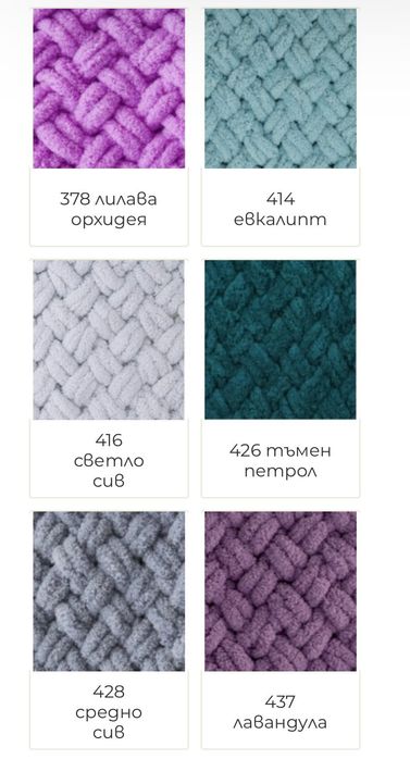 Ръчно плетени бебешки одеялца от Alize puffy