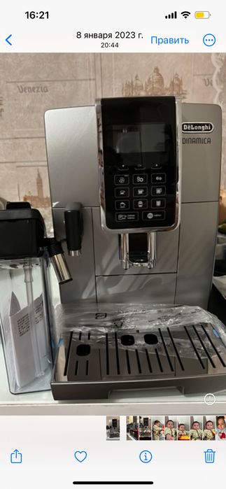 Продам кофемашину Delonghi автомат