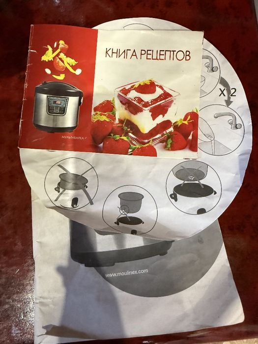 Продаётся мультиварка вашего качества