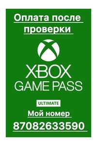 Xbox Game Pass Ultimate 400 игр не дорого