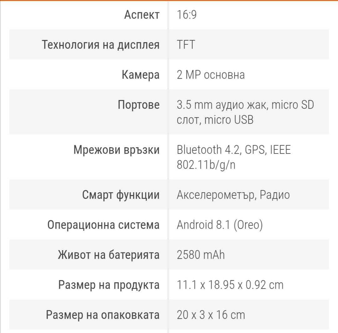 Таблет Alcatel1T7 9013X