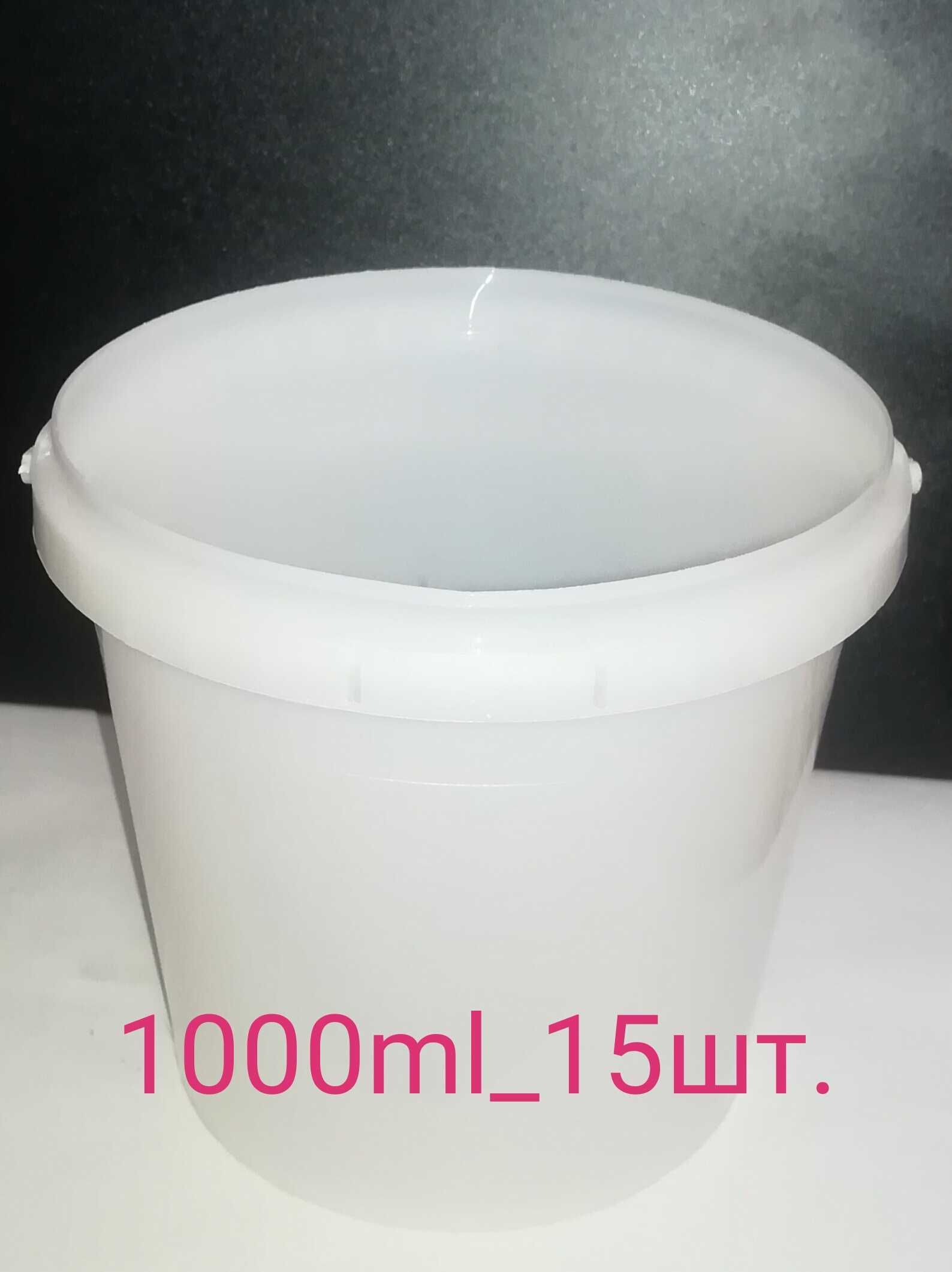 Plastik  idish  pasuda