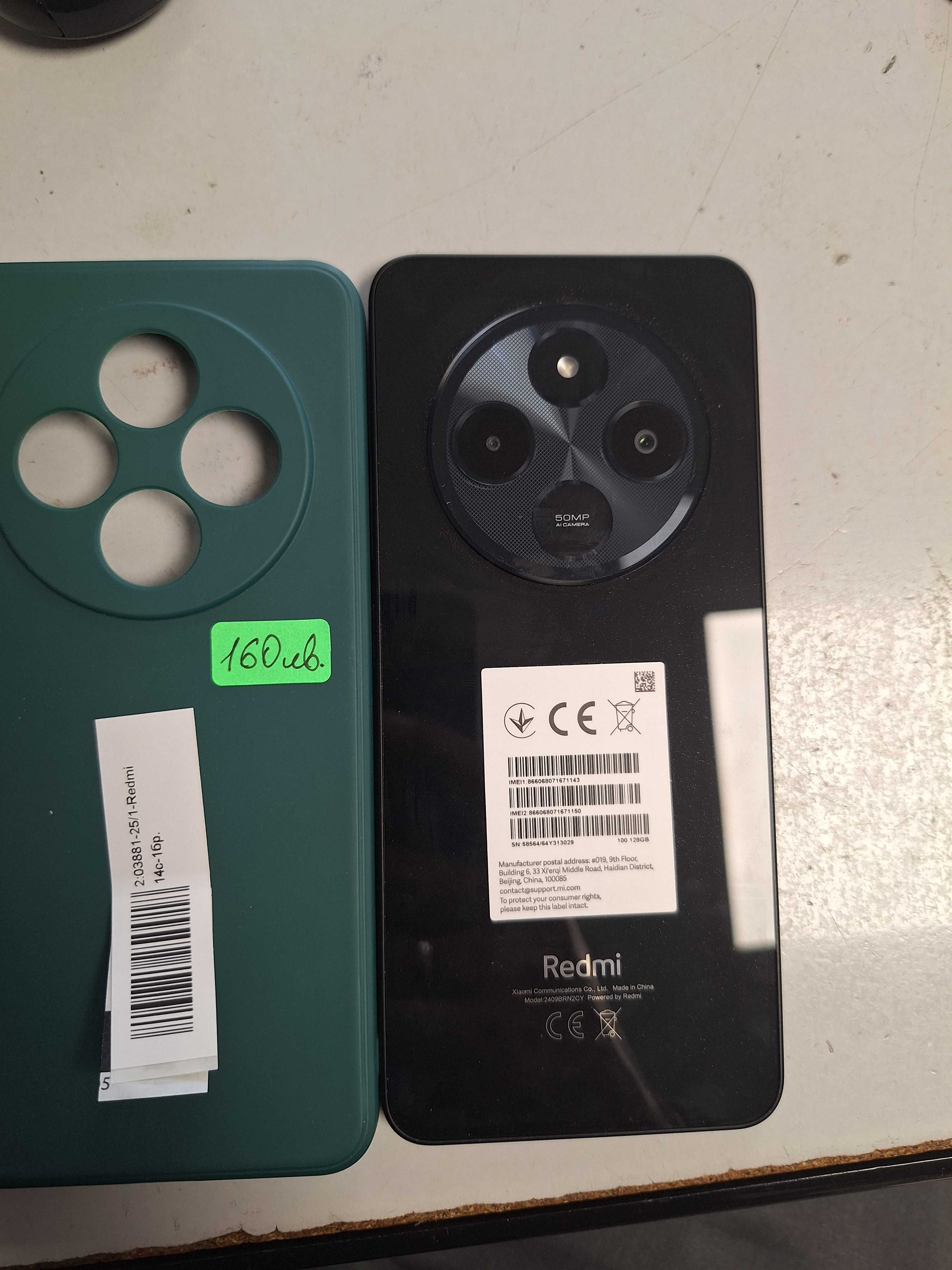 Redmi 14C - 128GB