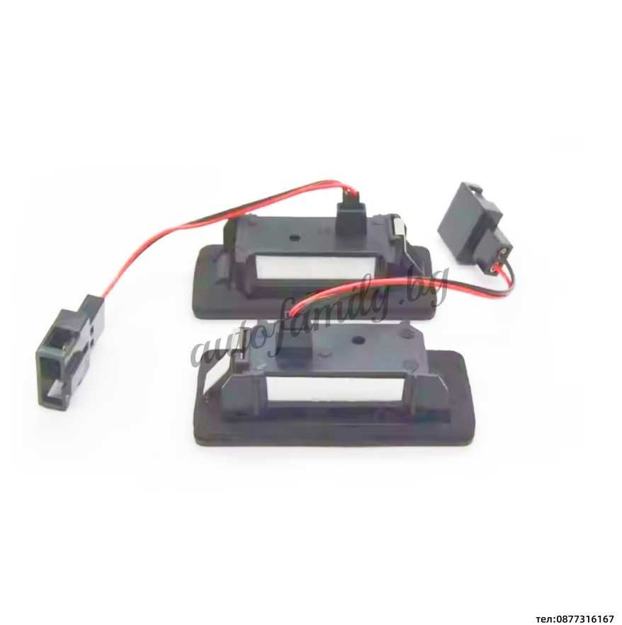 Canbus LED плафони за задна номер Audi Volkswagen Skoda Seat Porsche