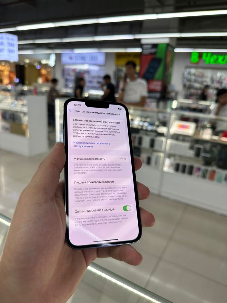 iPhone 13 Pro