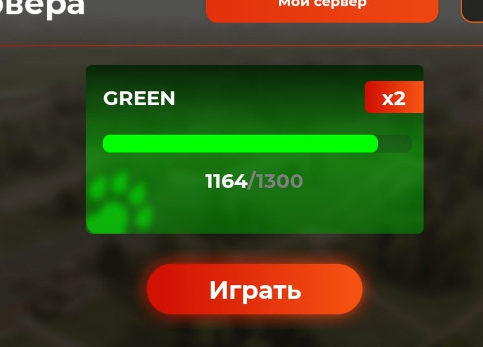 Вирты Black Russia| Блек раша