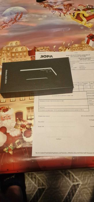 Samsung galaxy s25 ultra 512 titanium black