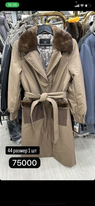 Продам новую куртку