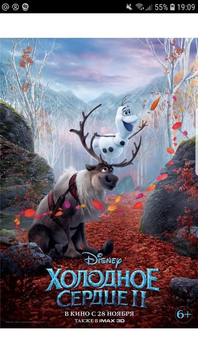 Продам 3D Фильмы и 3D Мультфильмы