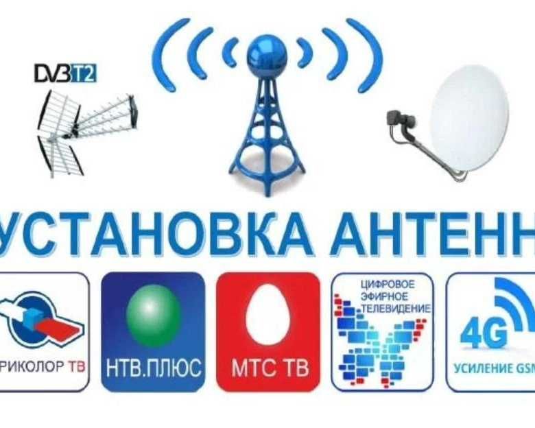 Установка спутникового ТВ, IP TV, Sharing и все что с ним связано