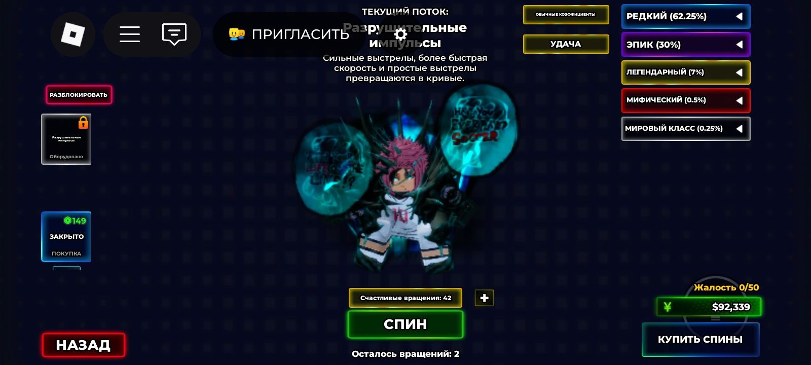Акаунт по блю лок
