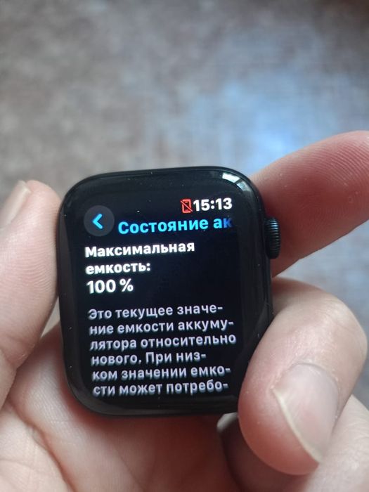 Apple watch Сатылады в идеальном состоянии