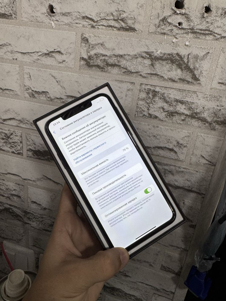 Iphone 11 pro max 512