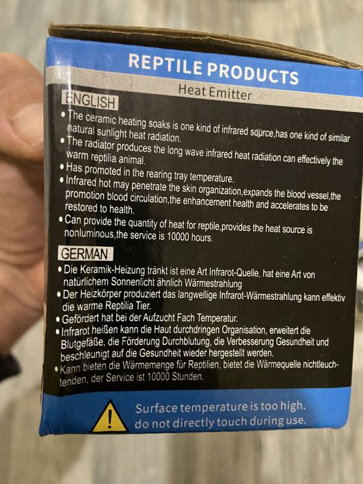 Лампи за костенурки или влечуги