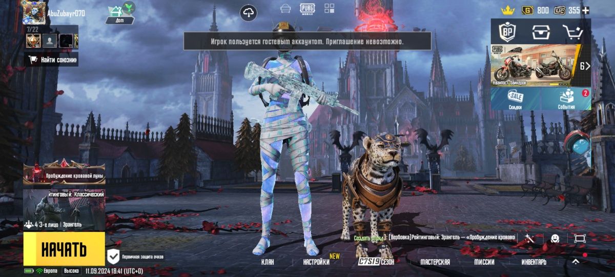 Pubg telefon poco f4 GT