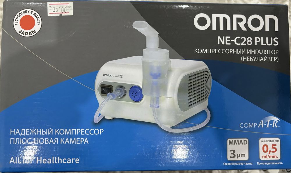 ПРОДАМ Ингалятор