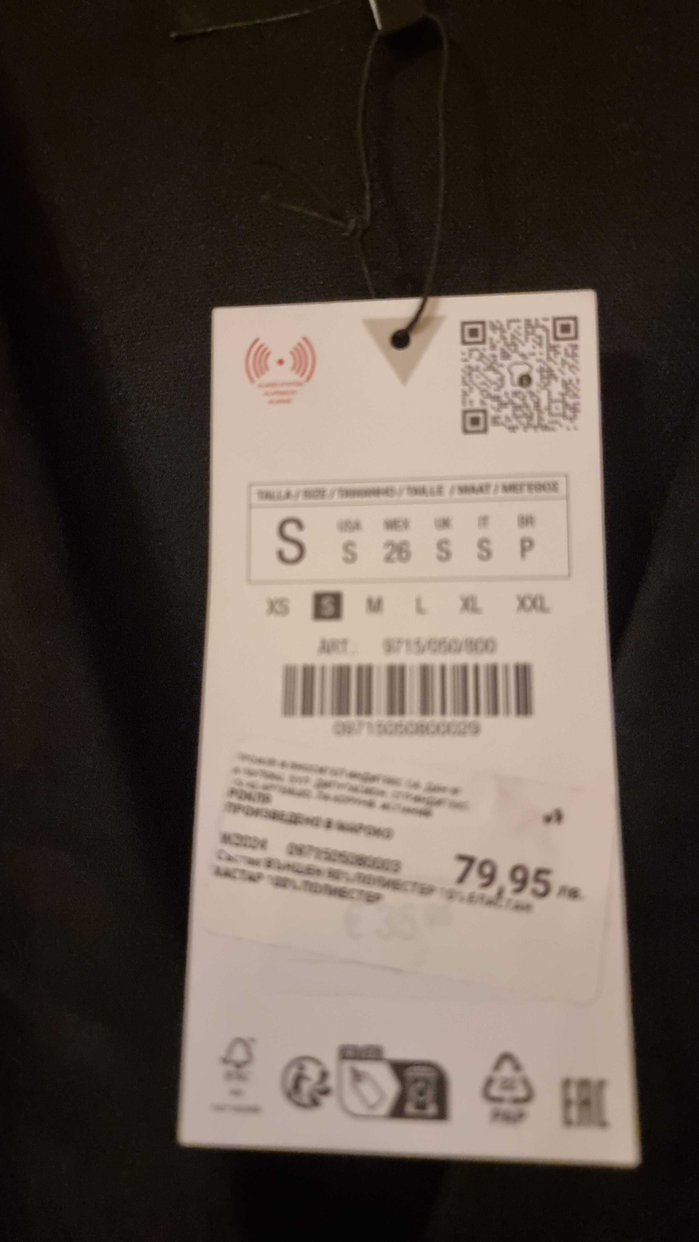 Рокля Zara размер S