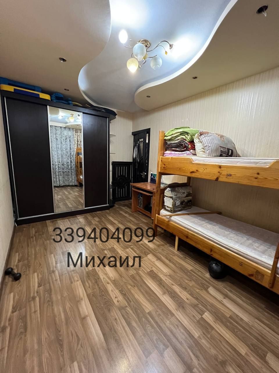 3/4/5 70м2 Бий метро Капитал банк М.Горький
