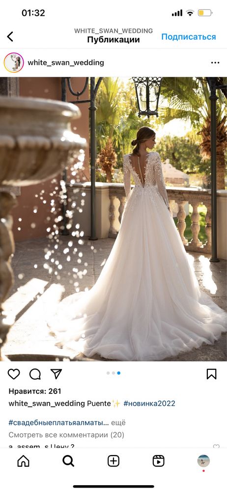 Продам свадебное платье с White Swan