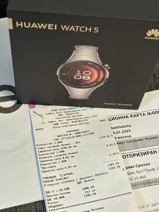 КАТО НОВ 42mm Huawei Watch 5 OZONE Гаранция 2027 Gold Titanium