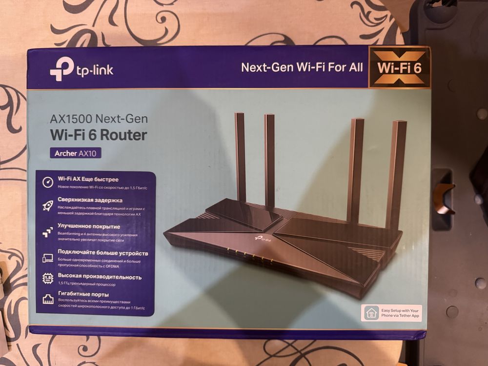 Маршрутизатор TP-Link Archer AX1500 (Wi-Fi 6)