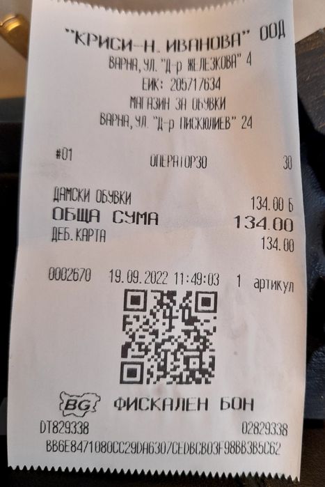 Продавам дамски зимни ортопедични  обувки #39