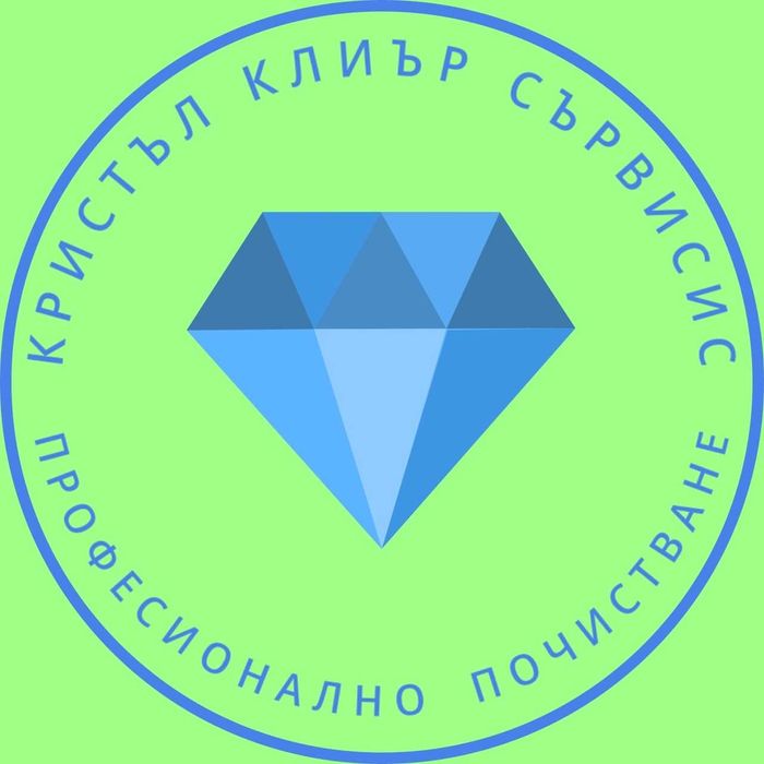 CRYSTAL CLEAR SERVICES - Професионално почистване