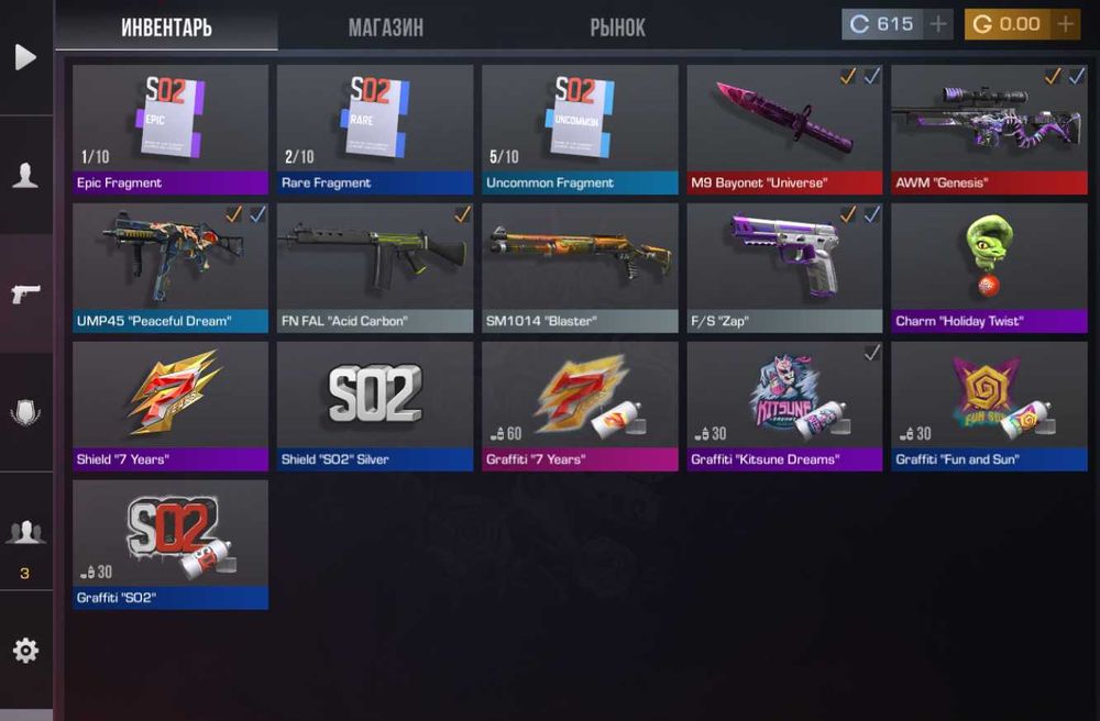 аккаунт стандофф