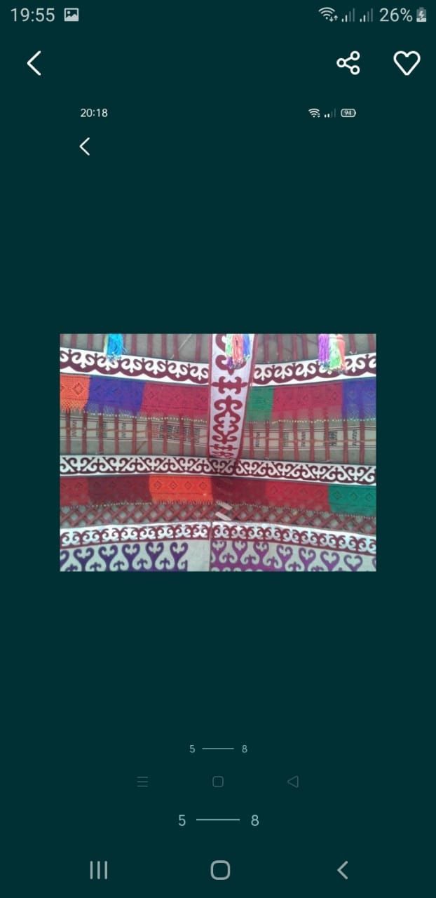 Киіз үй сатылады