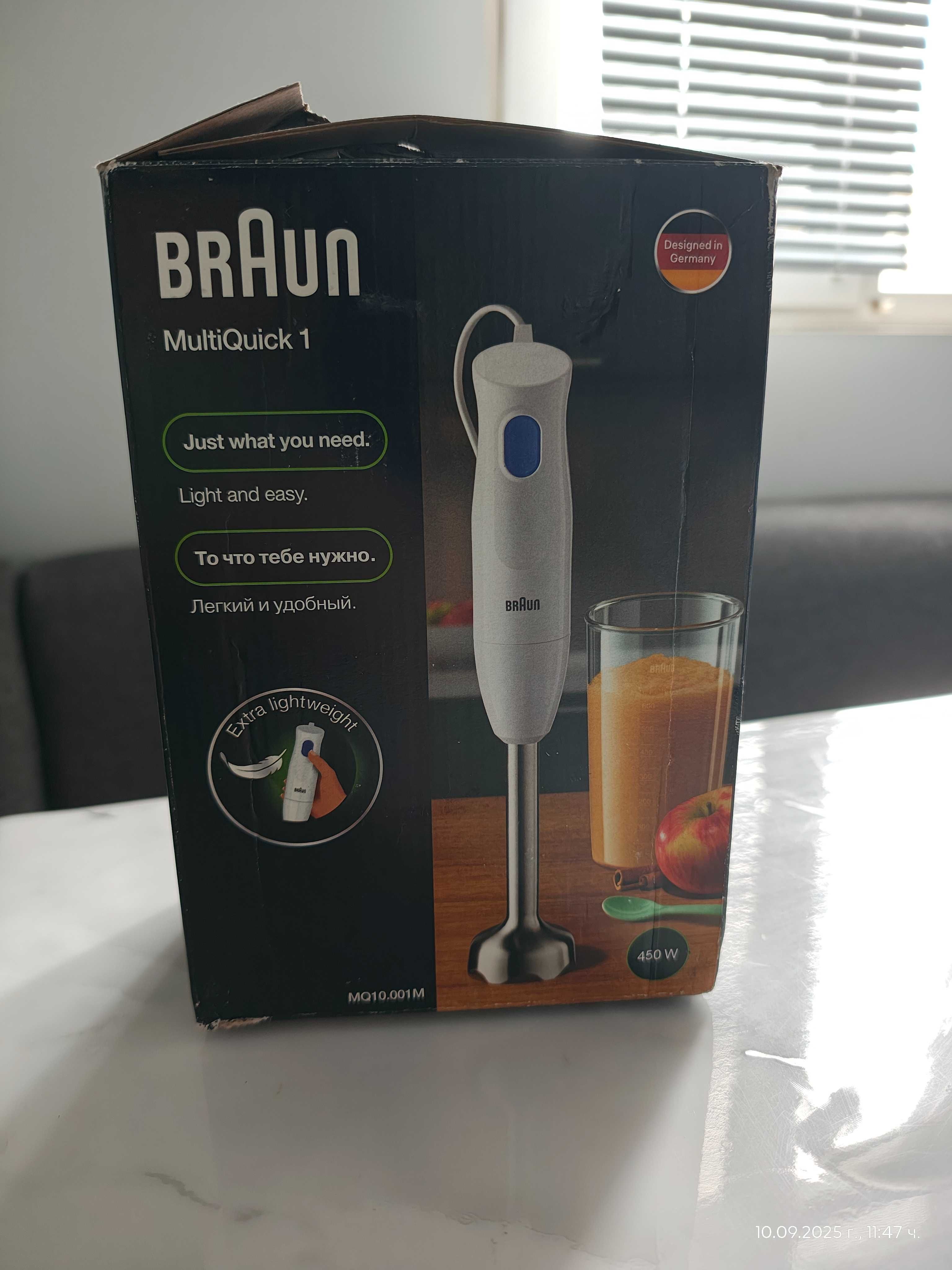 Пасатор на BRAUN