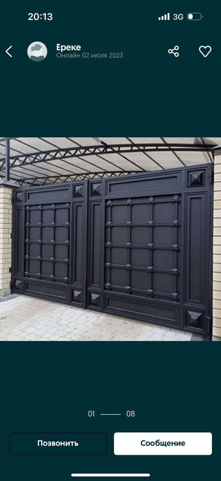 МЫ ДЕЛАЕМ: Ворота, Заборы, Навесы, будки охранника, перила любой сложн