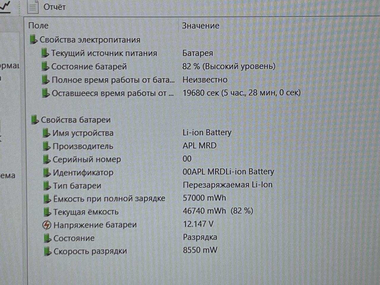 Gateway gwtn156-128bk yzen 3 3250U ram 4 ssd 128