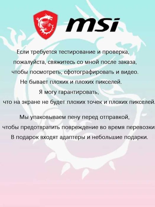 MSI 26.5" Монитор  QD-OLED