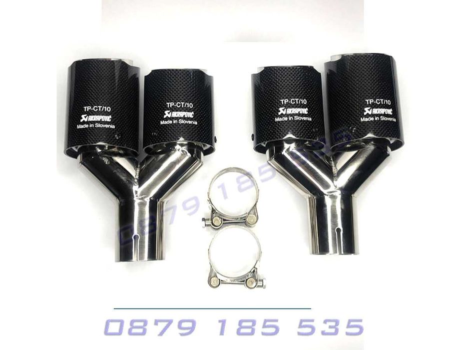 Карбонови накрайници ауспух Akrapovic тунинг ауспуси