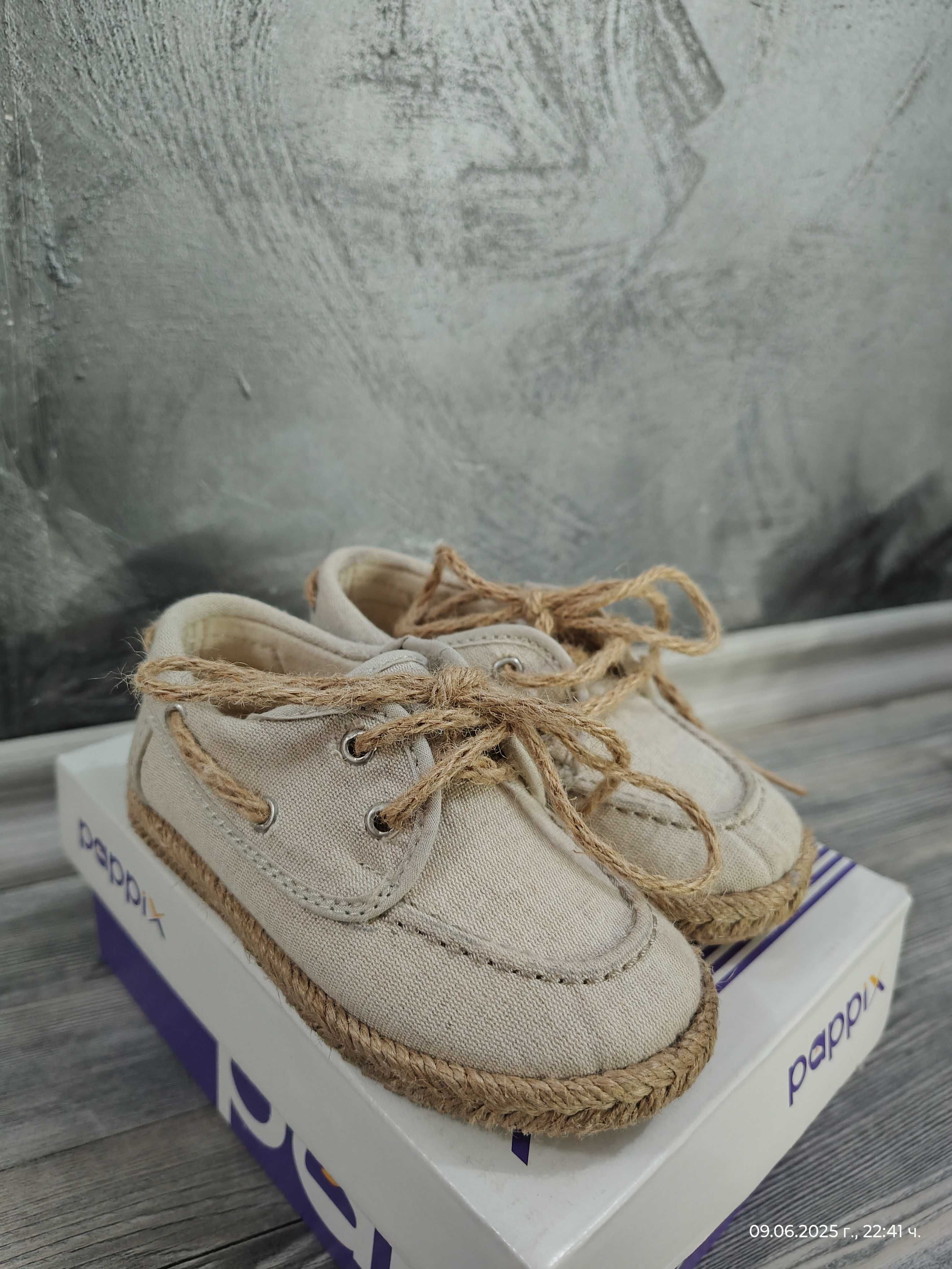 Детски обувки Adidas,Nike,Puma,Converse,Vulladi