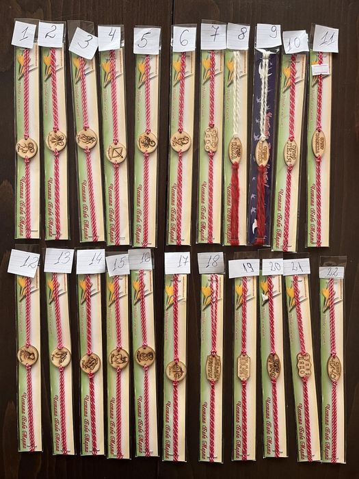 Красиви мартенички