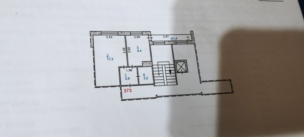Меняю 1 комнатную улучшенную квартиру