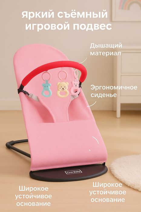 Shezlong hamma rangidan bor yangi