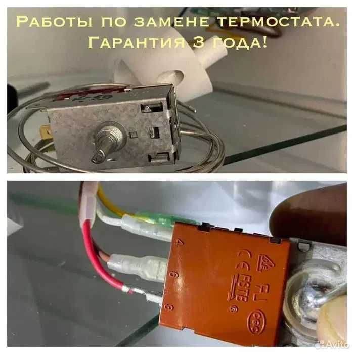 Ремонт холодильников, Remont xolodilnikov. Muzlatgich ustasi на дому