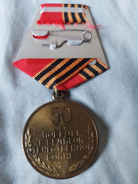 Медали разные прошлого века
