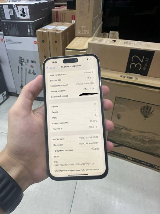 Iphone 15 pro max