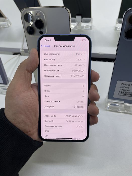 iPhone 13 256/86% в идеальном состоянии