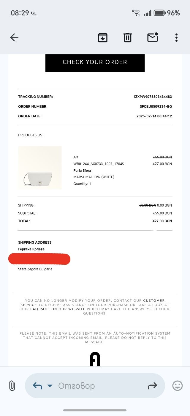 Дамска чанта Furla Sfera