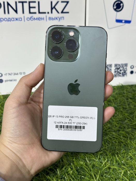 Iphone 13 pro 256gb 77%