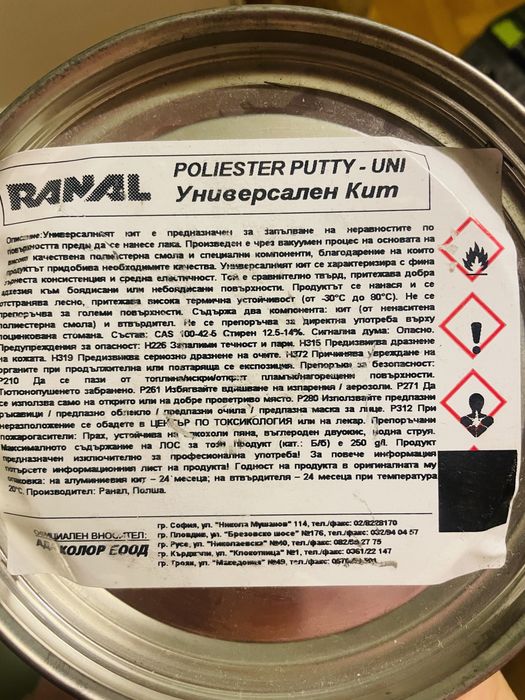 Универсален полиестерен кит RANAL