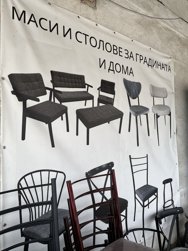 Градиснки комплект